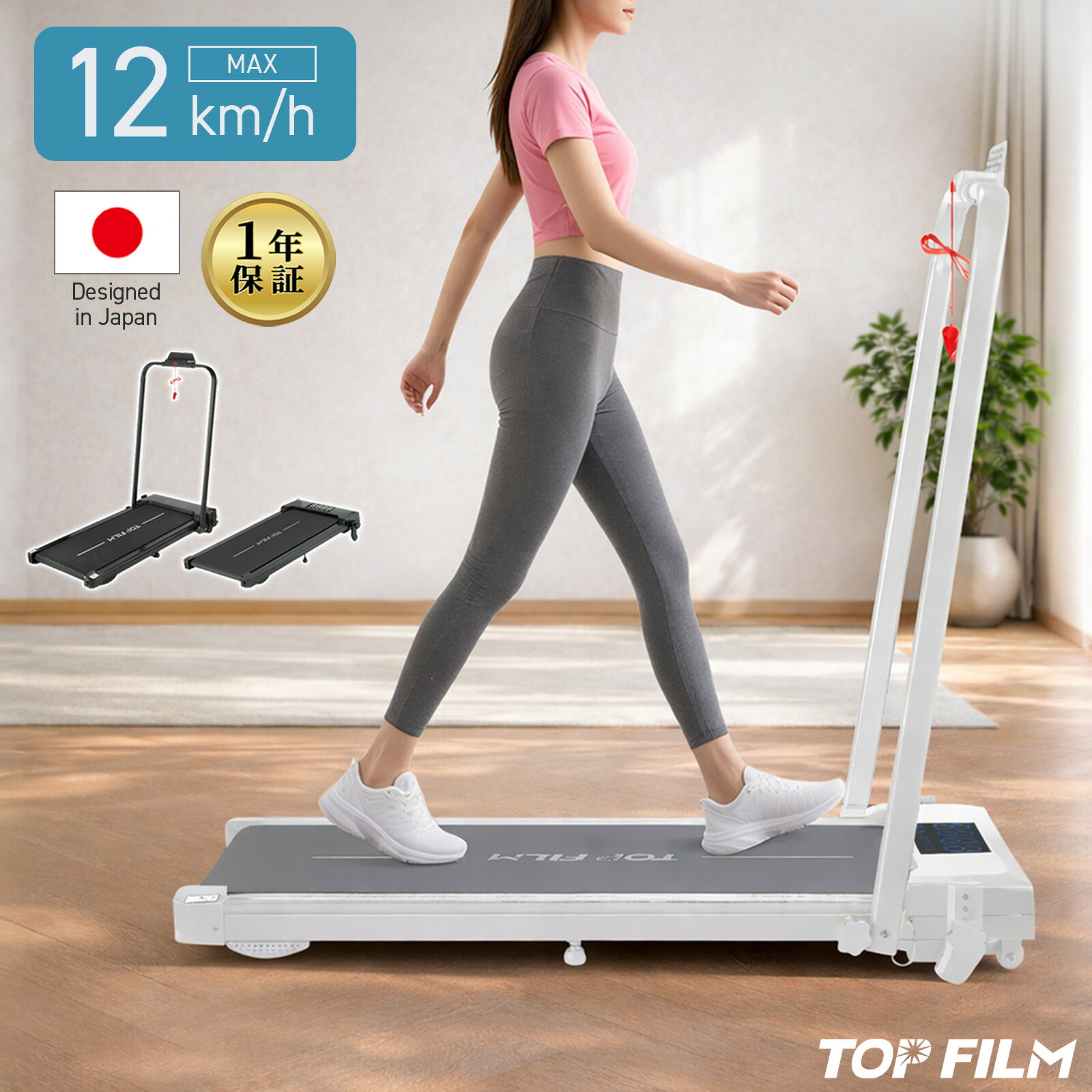 楽天市場】ルームランナー 折りたたみの通販