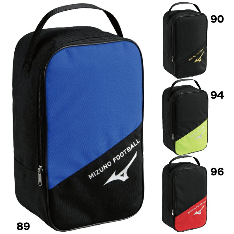 楽天市場】シューズケース（ブランドミズノ）（サッカー・フットサル