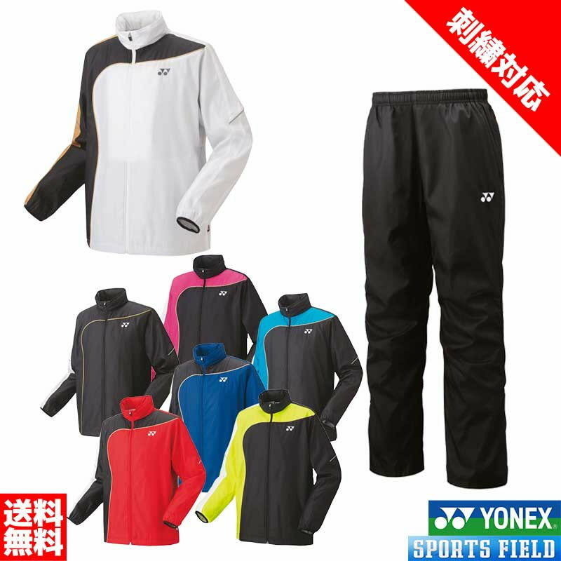 楽天市場】ソフトテニス ウェア 上下の通販