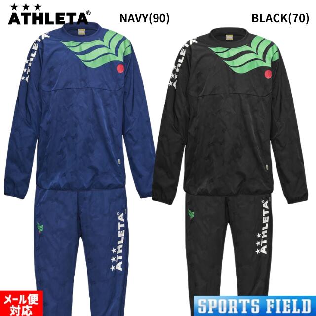 楽天市場】アスレタ ピステ（メンズウインドブレーカー｜ウインド