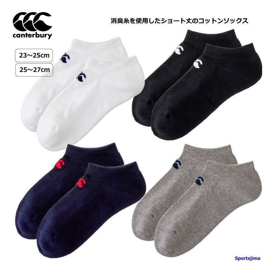 楽天市場】カンタベリー 3pソックスの通販