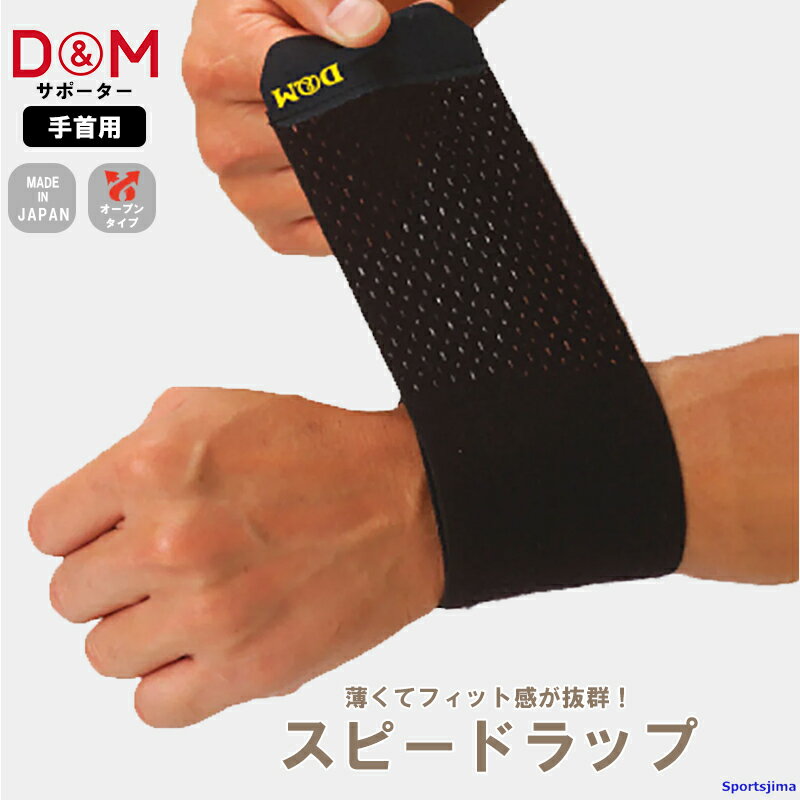 楽天市場】sbd サポーター（スポーツケア用品｜スポーツウェア