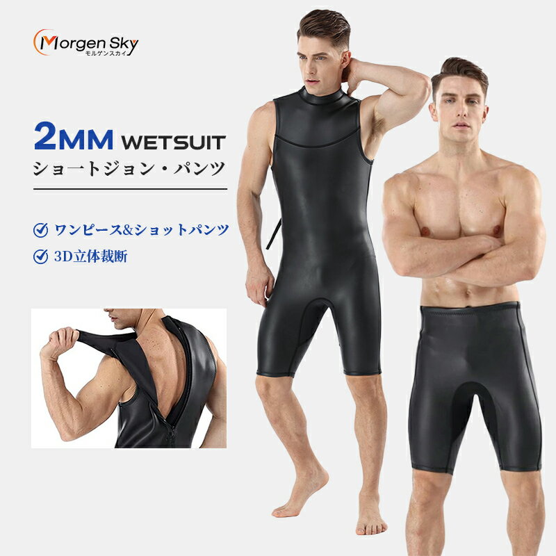 楽天市場】トライアスロン ウェットスーツ 2xuの通販