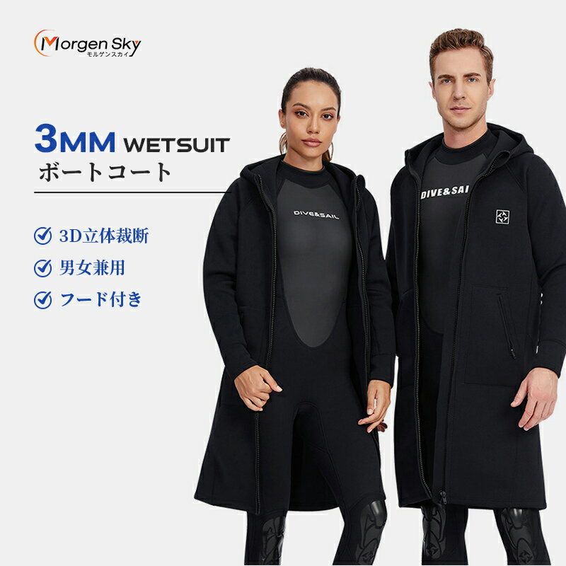 楽天市場】ボートコート レディースの通販