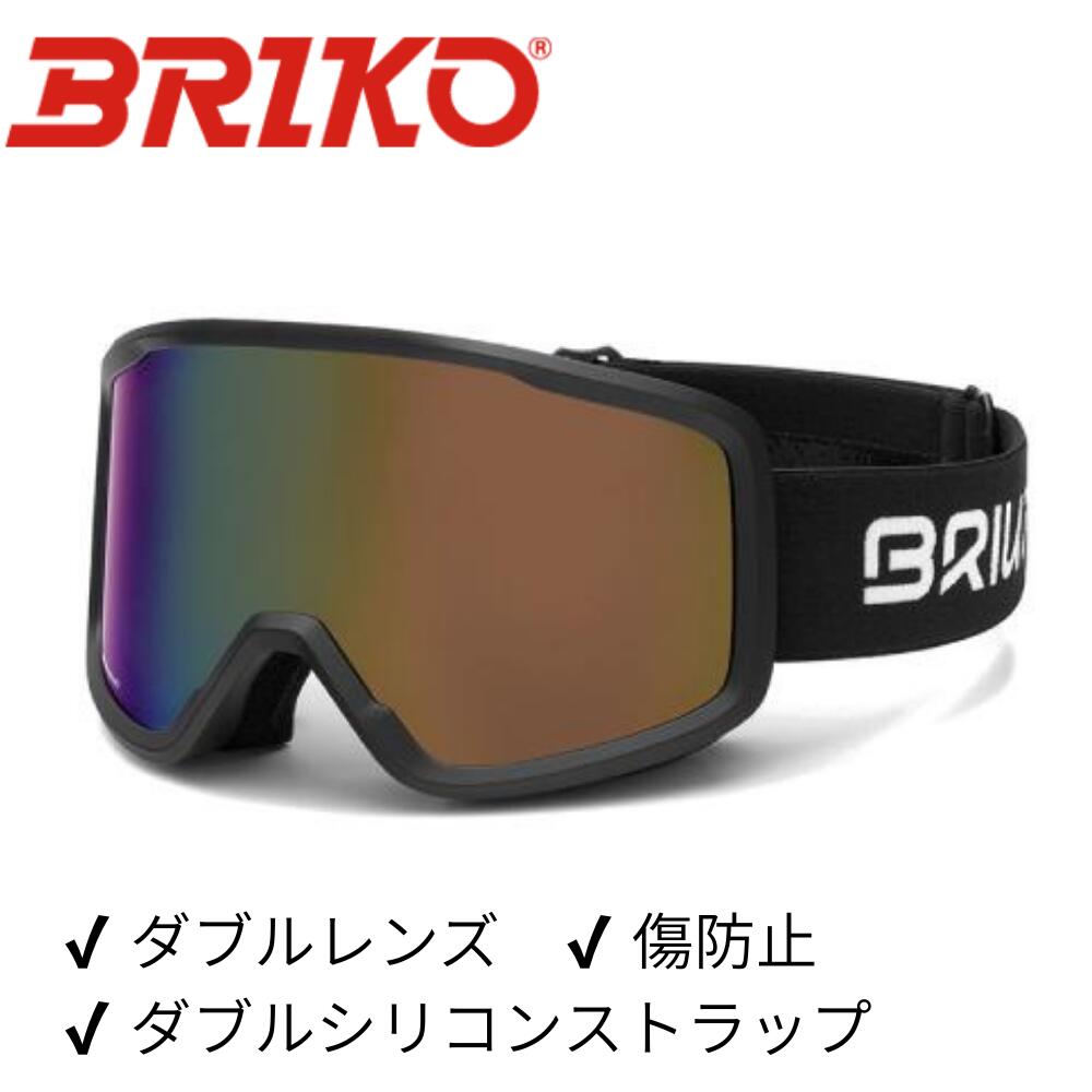 楽天市場】ゴーグル（ブランドブリコ）（スキー・スノーボード用