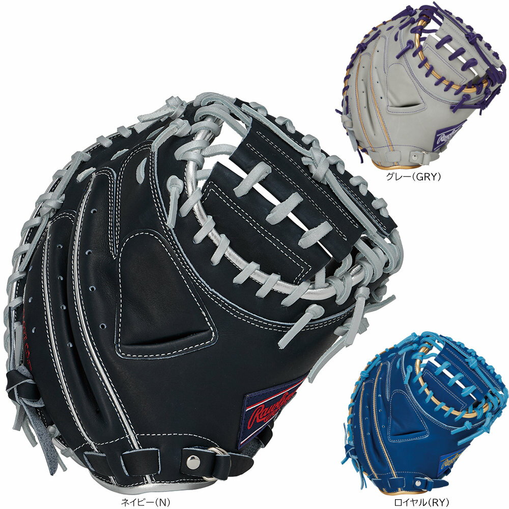 楽天市場】ローリングス キャッチャーミットの通販