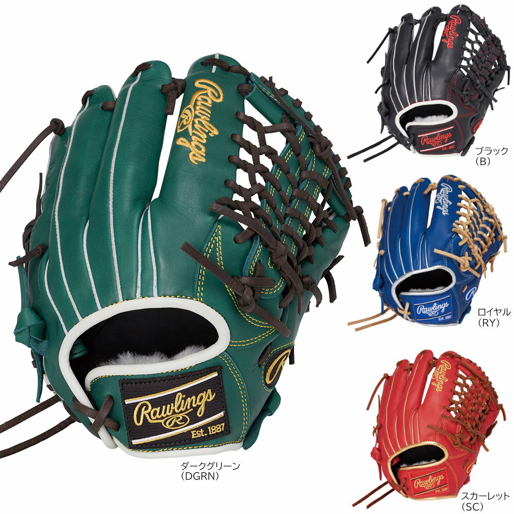 楽天市場】ソフトボールグローブ オールラウンド ローリングスの通販