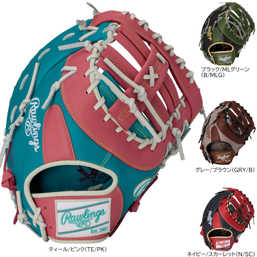 楽天市場】ローリングス ファーストミット 軟式（グローブ・ミット