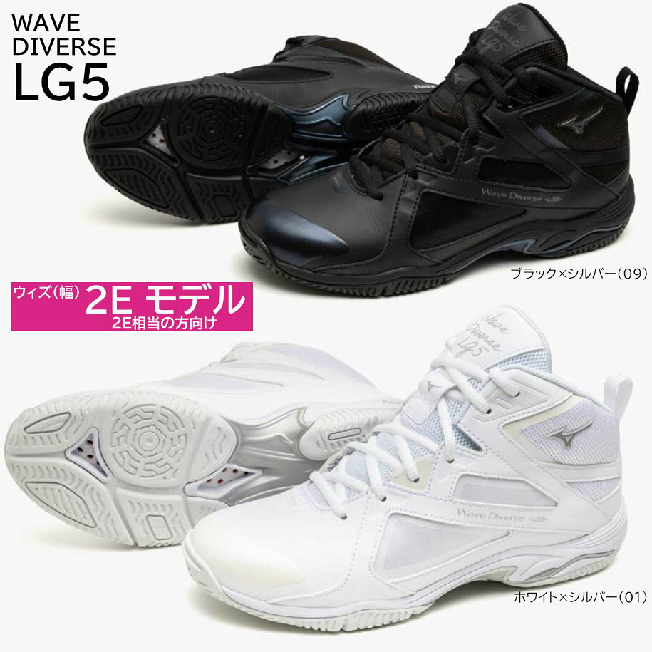 楽天市場】ウェーブダイバース ミズノ（靴サイズ（cm）24.0）の通販
