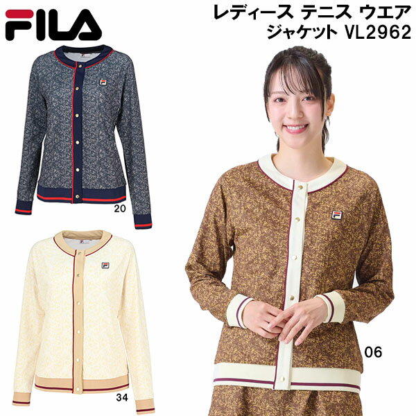 楽天市場】FILA ジャケット（テニス｜スポーツ・アウトドア）の通販