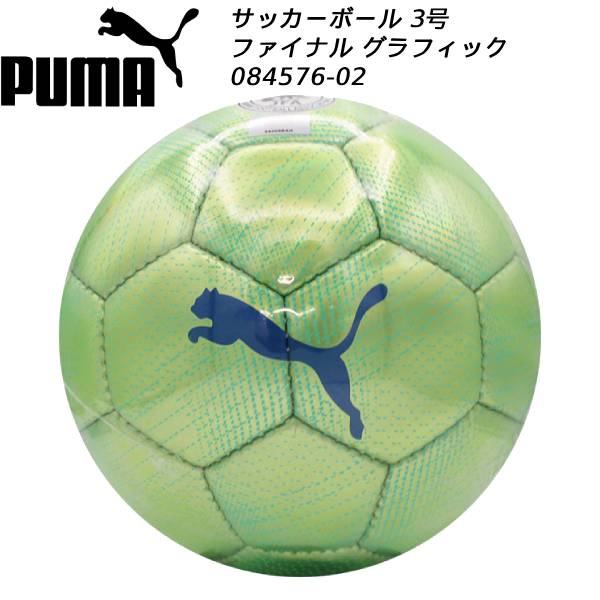 楽天市場】puma evopower vigor graphic サッカーボールの通販