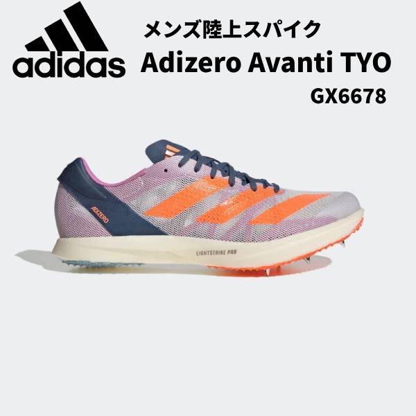 楽天市場】adidas avantiの通販