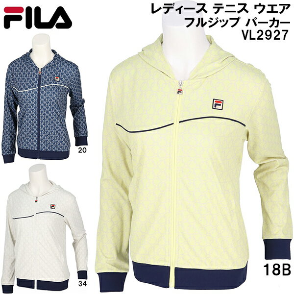 楽天市場】フィラ パーカー（テニス｜スポーツ・アウトドア）の通販