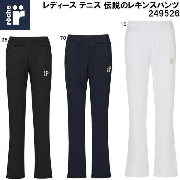 楽天市場】ローチェ テニス ウェア レディースの通販