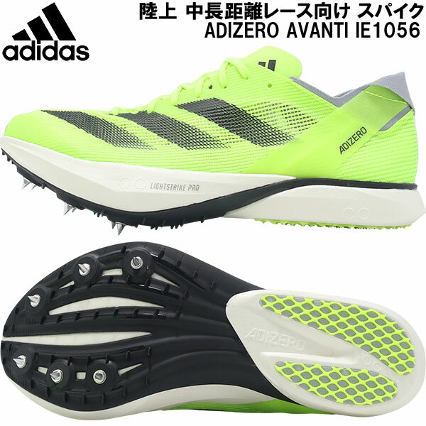 楽天市場】adizero avanti 3の通販