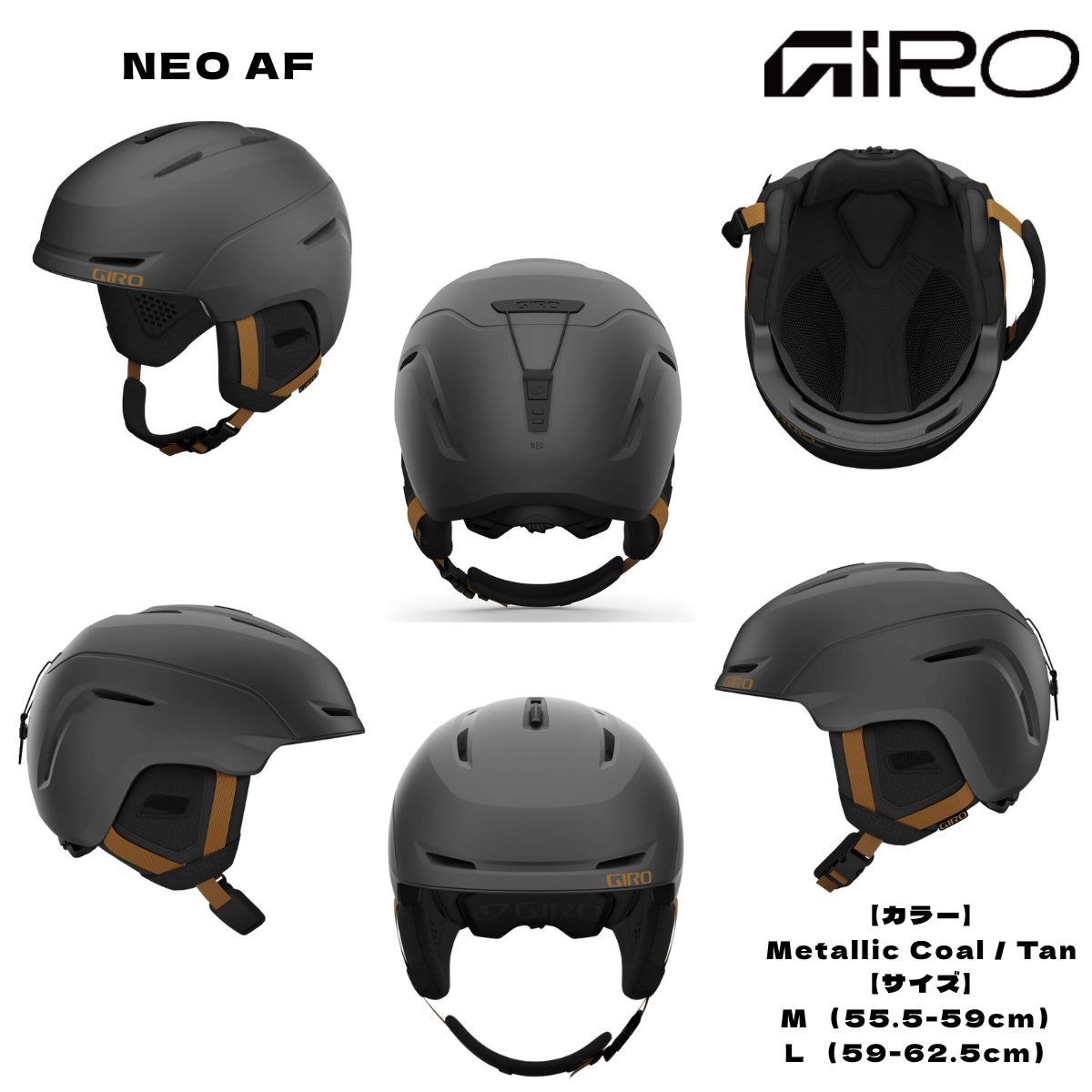 楽天市場】giro neo afの通販