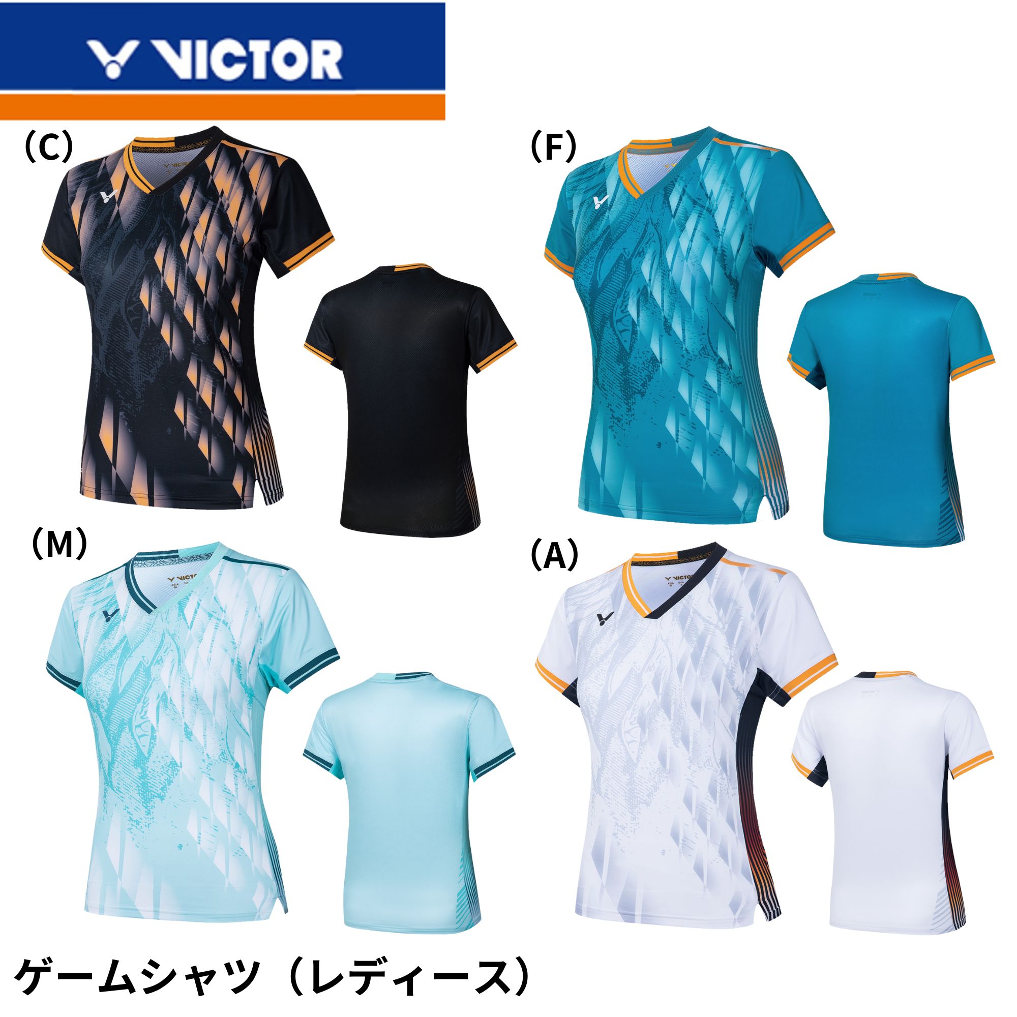 楽天市場】ビクター バドミントン ウェア（カラーホワイト）（スポーツ