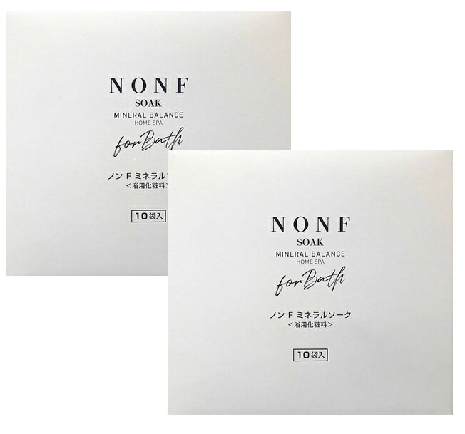 楽天市場】マッコイ ノンF ミネラルソーク 10袋 2個セット（20袋