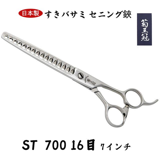 楽天市場】セニングシザー 70％の通販