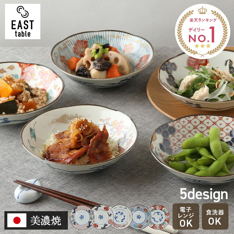 楽天市場】美濃焼 染錦古伊万里中鉢揃の通販