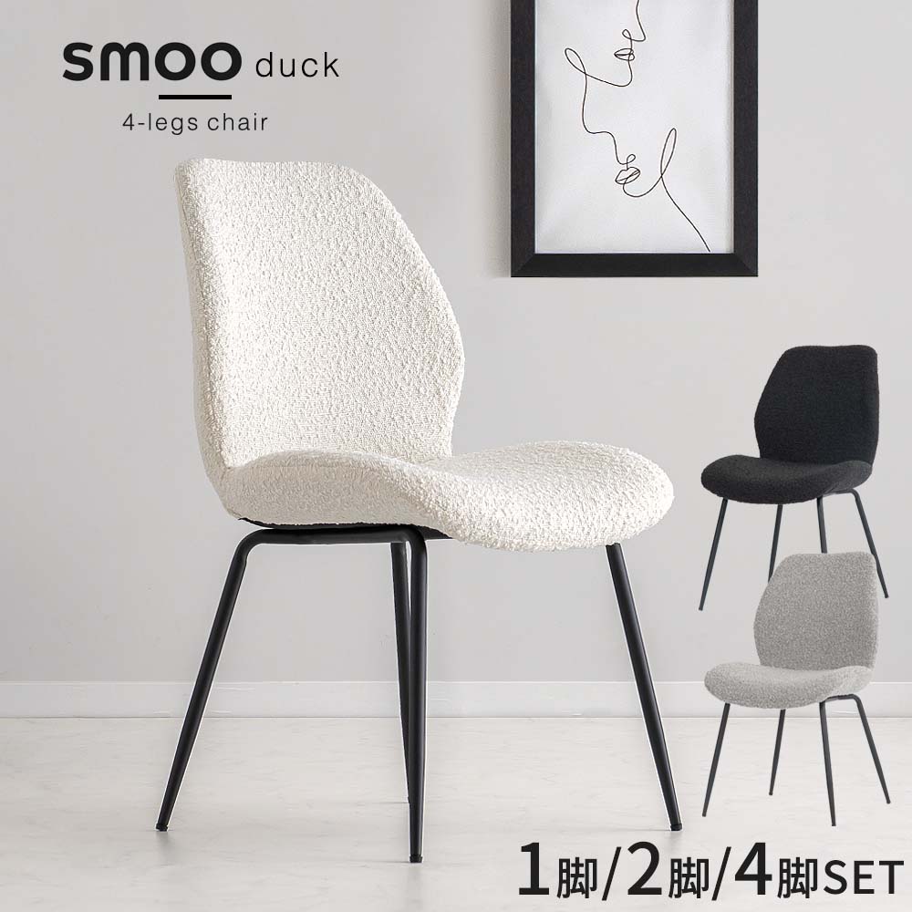 楽天市場】アイアン チェア ホワイトの通販