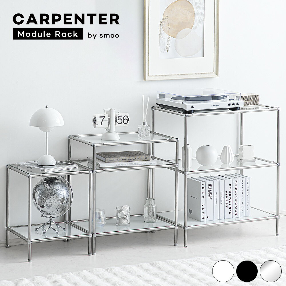 楽天市場】モジュールラックの通販