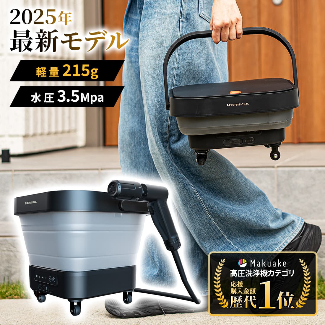 楽天市場】高圧洗浄機 充電式 バケツ（電動工具本体｜DIY・工具）：花