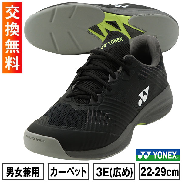 楽天市場】ヨネックス シューズ 27センチの通販