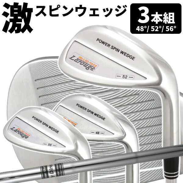 楽天市場】3本セット ウェッジ（ゴルフ｜スポーツ・アウトドア）の通販