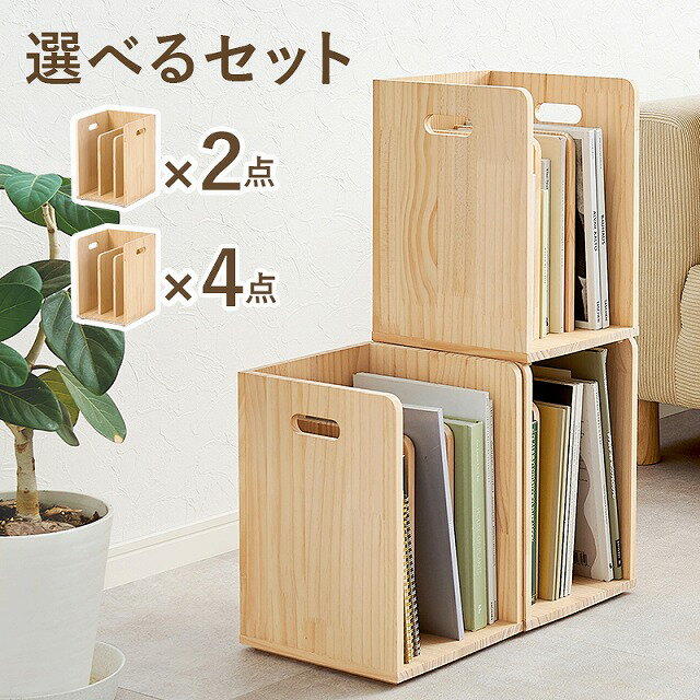 楽天市場】パイン材（横幅（cm）50 ～ 59.9）（本棚・ラック・カラー