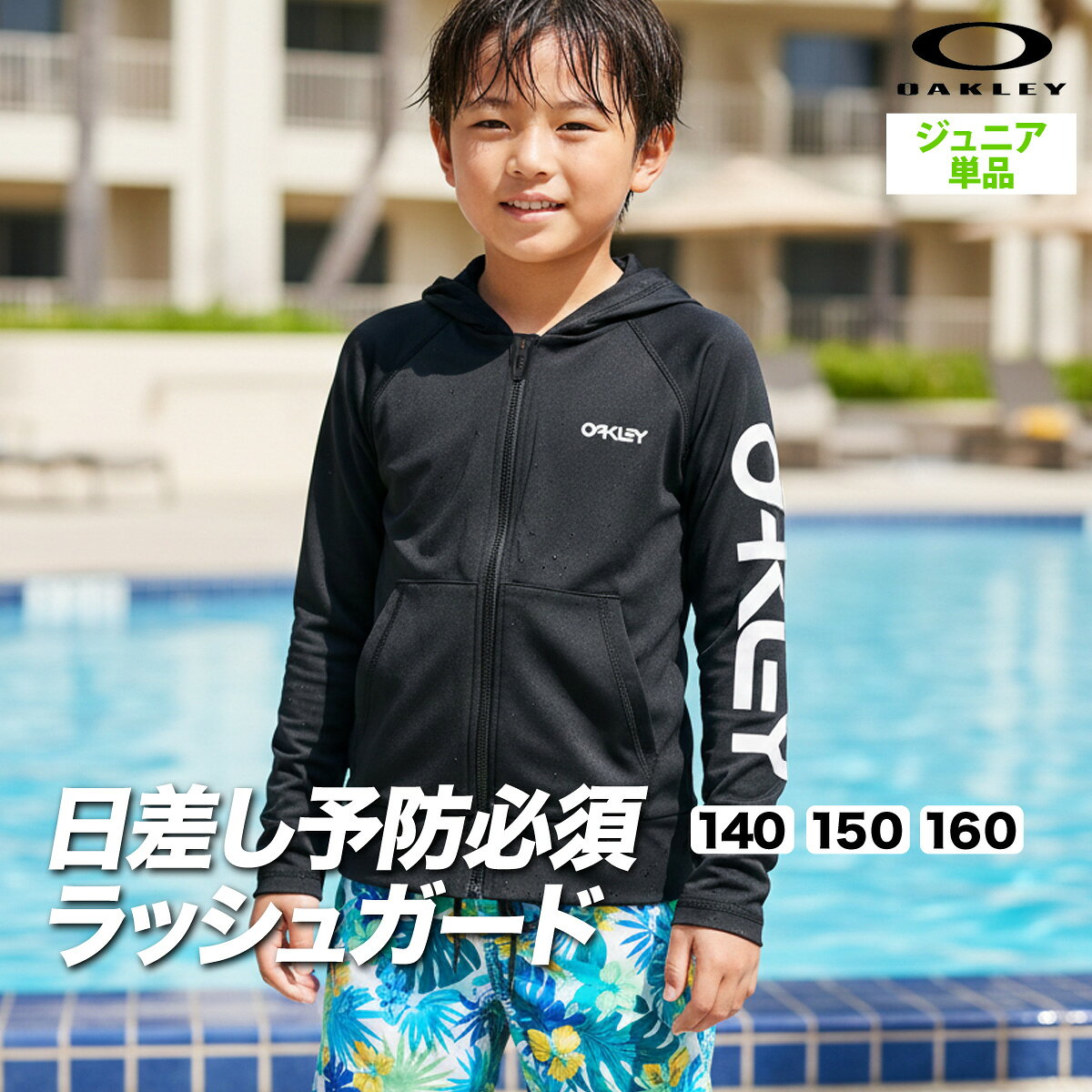 楽天市場】上下 トレーニングウエア（カラーブラック）（キッズ