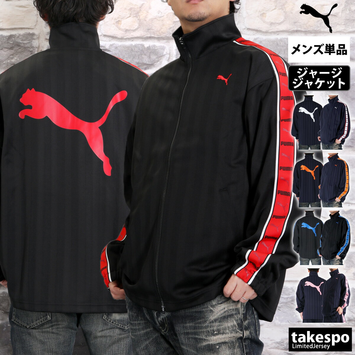 楽天市場】プージャー（スポーツウェア・アクセサリー｜スポーツ