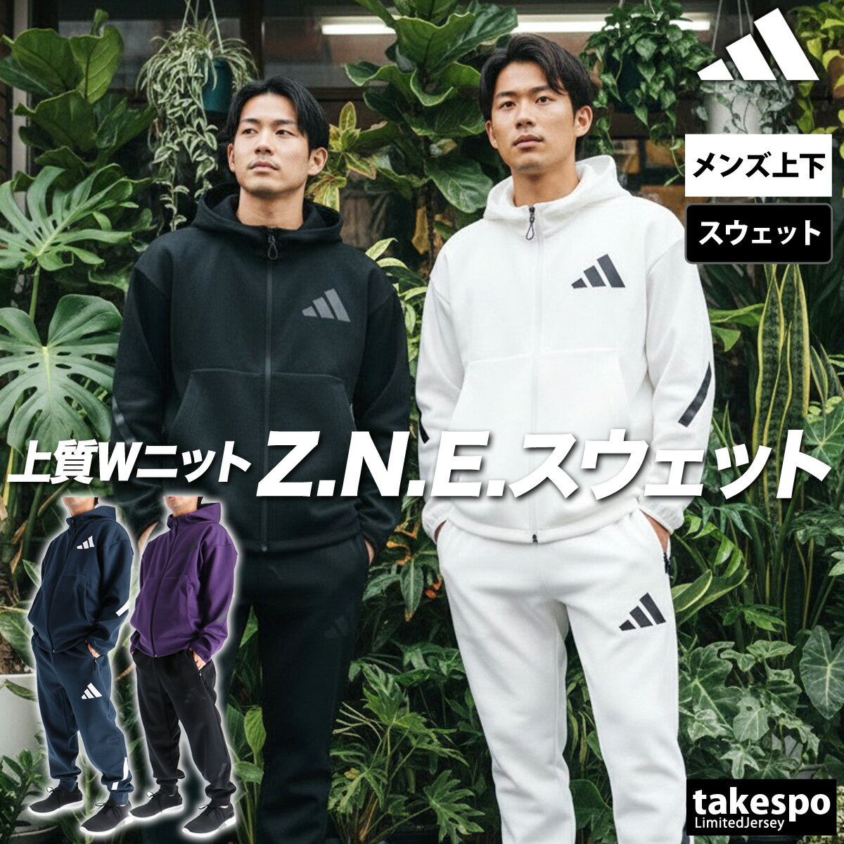 楽天市場】adidas バックプリント ジャージの通販