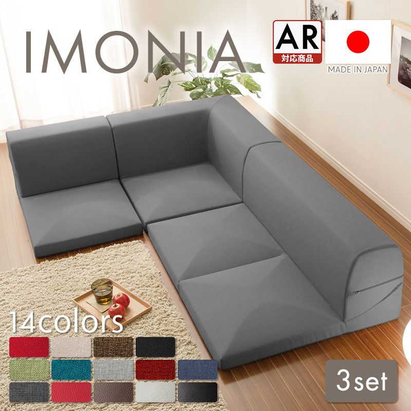 楽天市場】l字 座椅子の通販