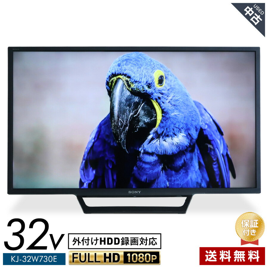 楽天市場】sony bravia w730e kj-32w730eの通販