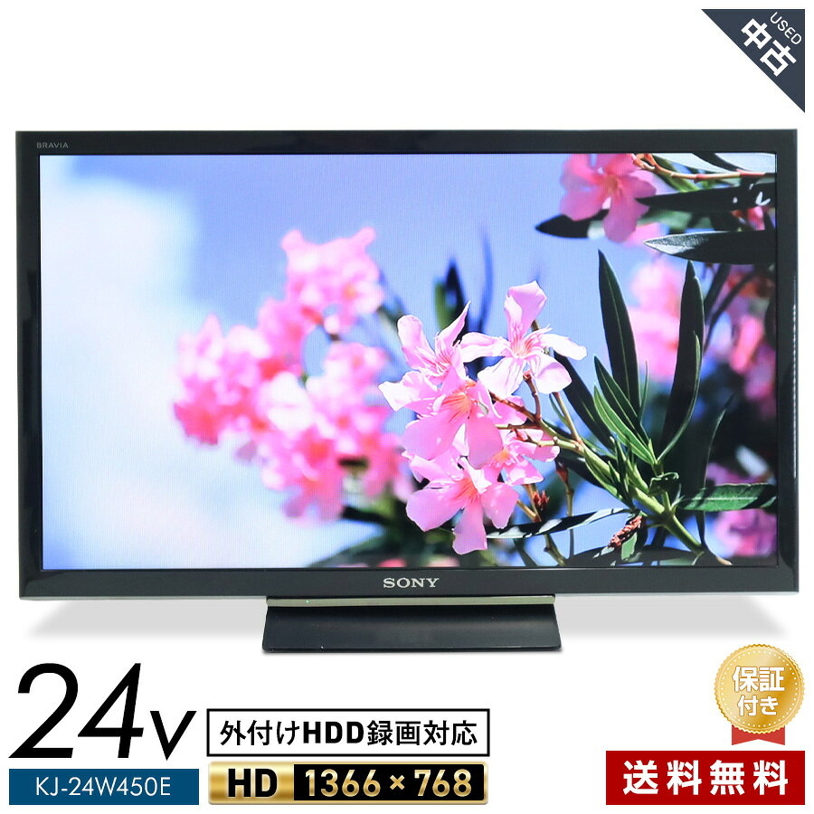 楽天市場】ソニー ブラビア KJ-24W450Eの通販