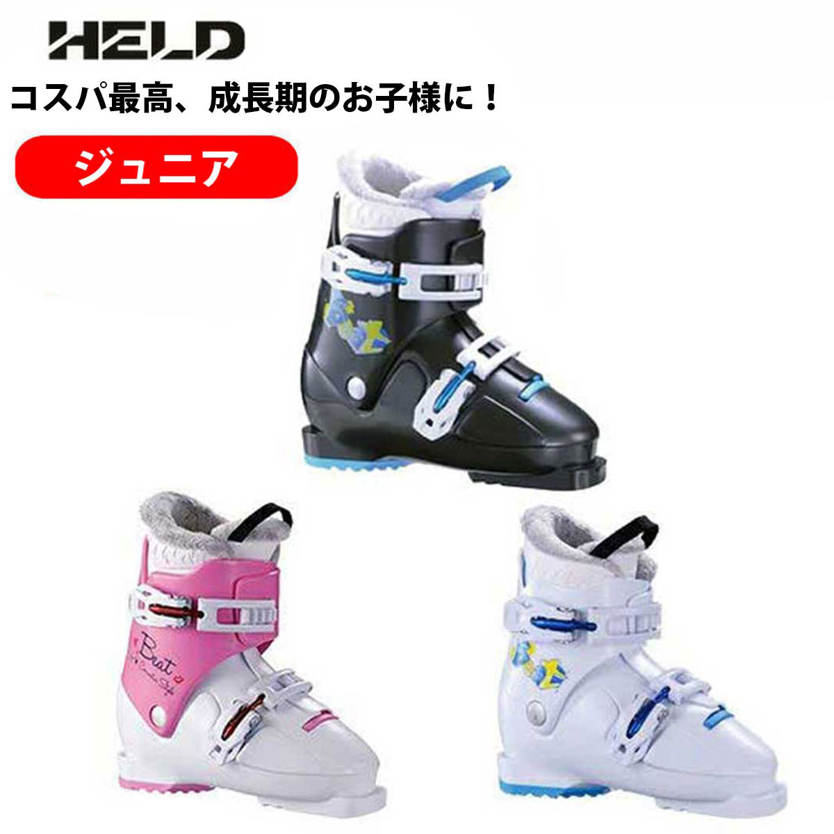 楽天市場】スキーブーツ ジュニア 23の通販