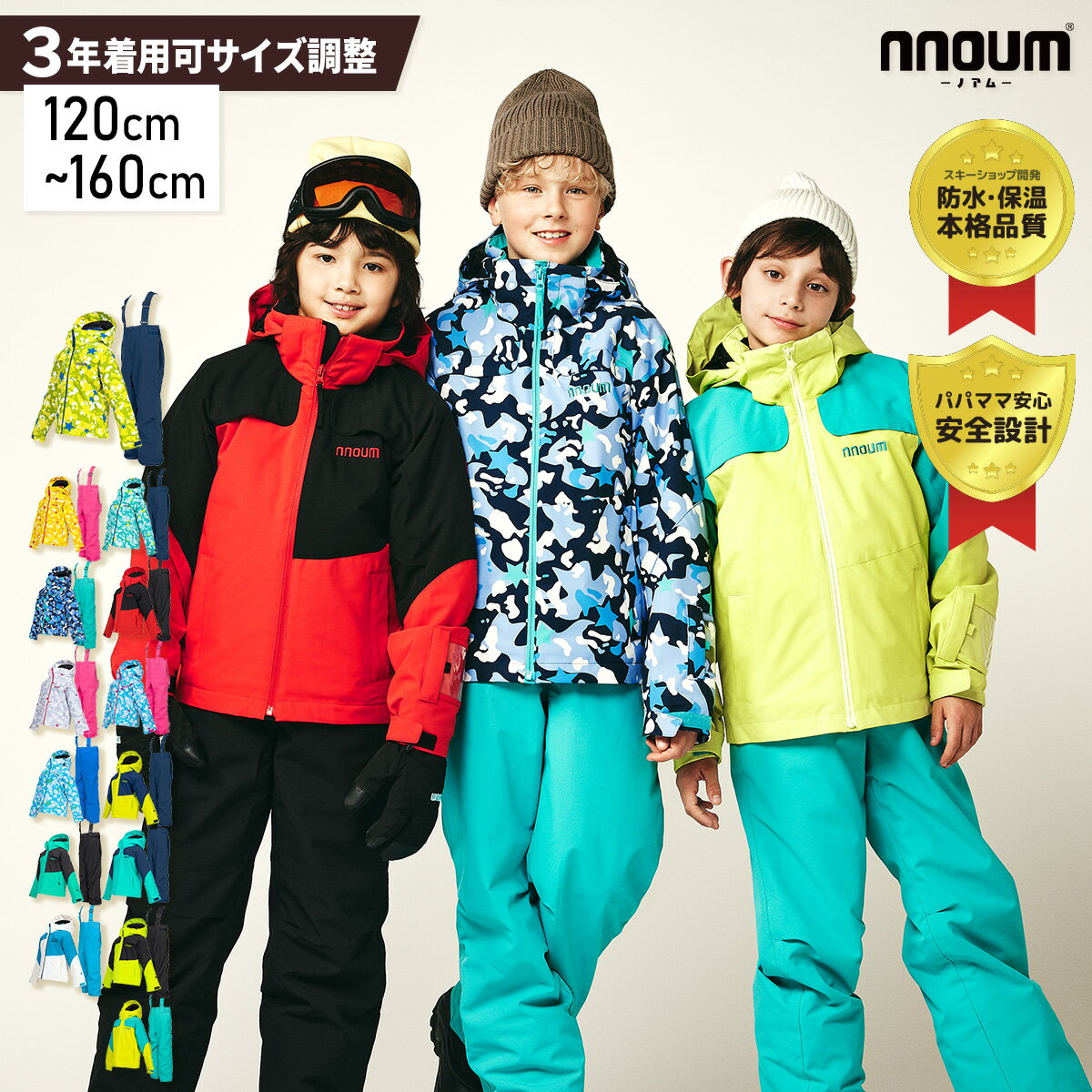 THE NORTH FACE 子ども用スキーウェア 80 THE NORTH FACE - KIDS
