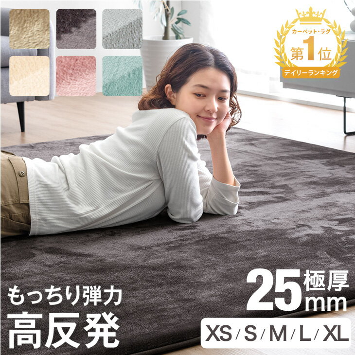 楽天市場】極厚 フランネルラグの通販