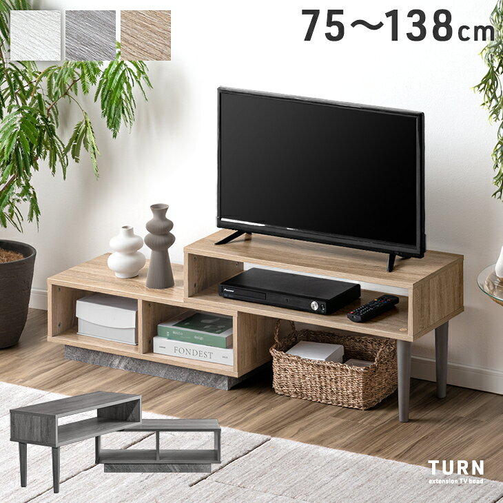 楽天市場】L字（テレビ台・ローボード｜収納家具）：インテリア・寝具