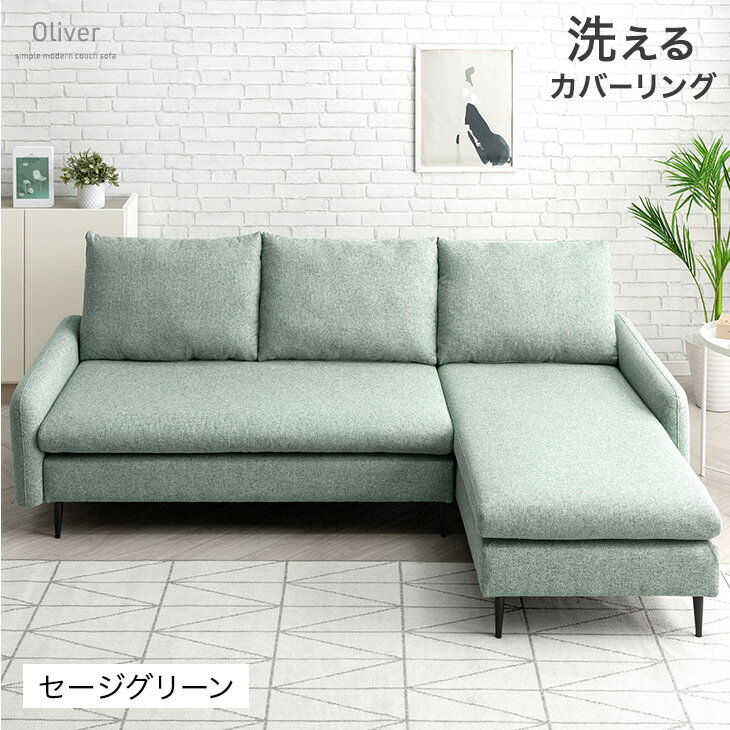 楽天市場】タンスのゲン（カラーグリーン）（ソファ｜ソファ・ソファ