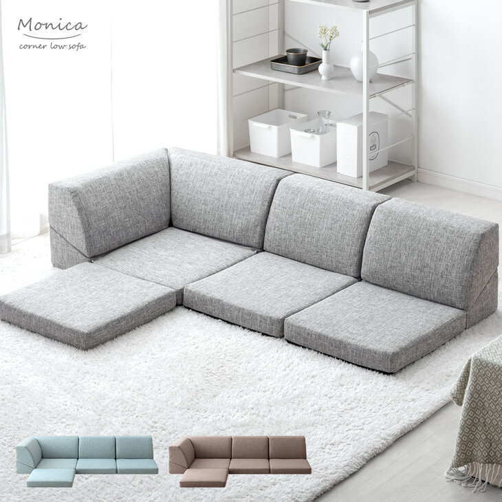 楽天市場】L字（横幅（cm）160 ～ 169.9）（ソファ・ソファベッド