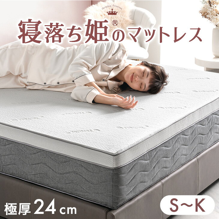 楽天市場】3244 マットレス（マットレス｜寝具）：インテリア・寝具