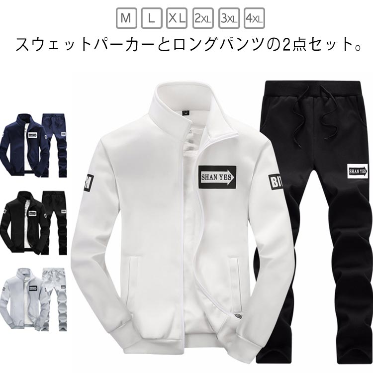 楽天市場】on ランニング（スーツ・セットアップ｜メンズファッション