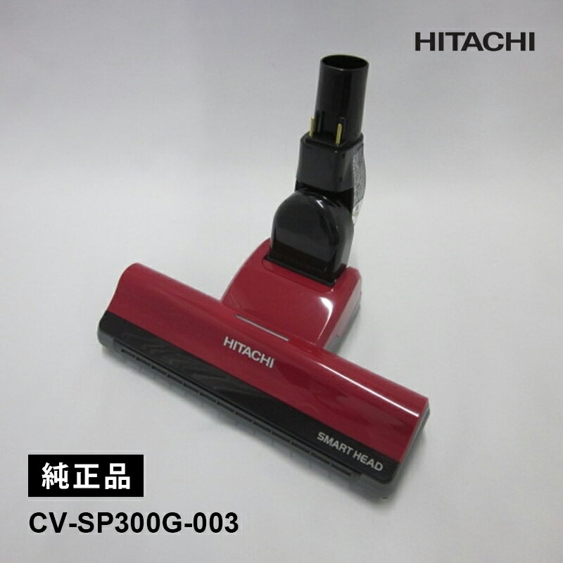 楽天市場】日立 掃除機 パーツ cv-sp300gの通販