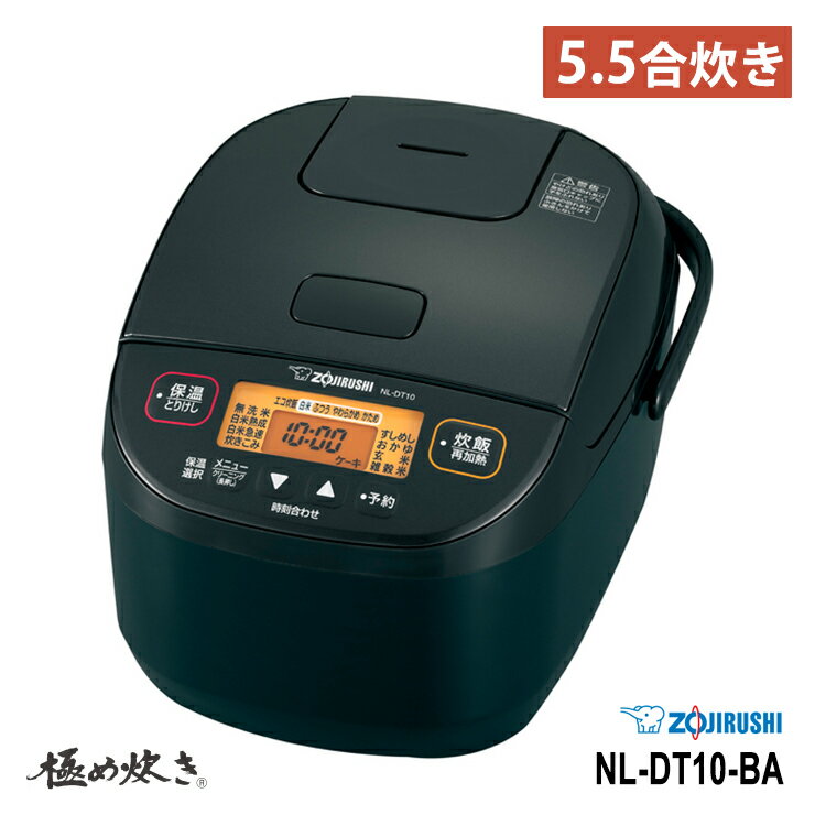 楽天市場】炊飯器 象印 nw-vd10の通販