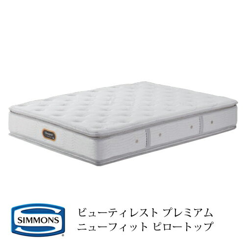 楽天市場】シモンズ ニューフィットピロートップの通販