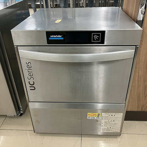 ウィンターハルター ラック 2点 業務用洗浄機 厨房機器 厨房用品 業務