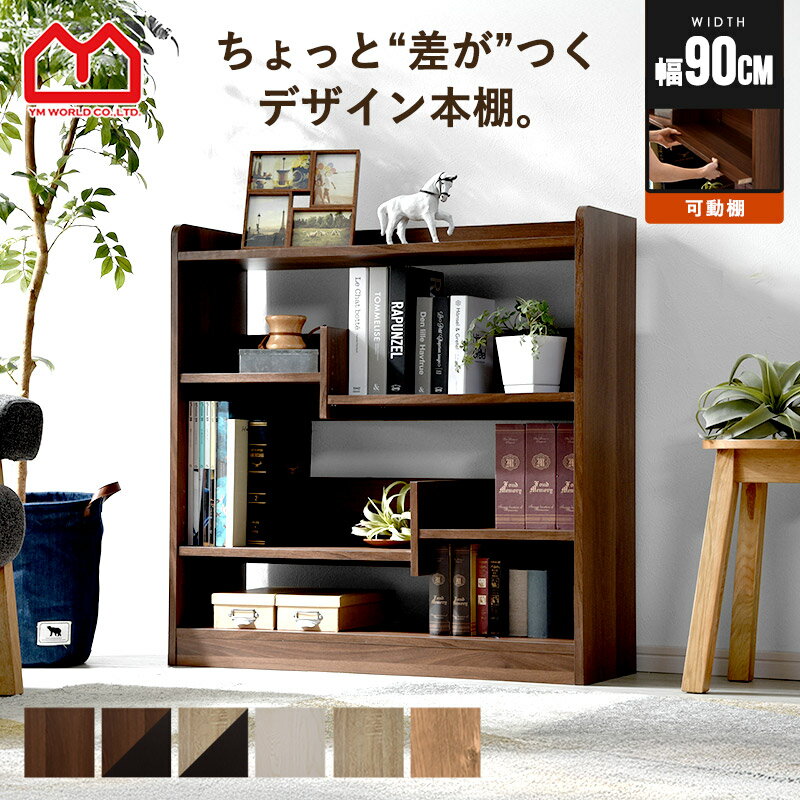 楽天市場】コレクション 棚 アンティークの通販