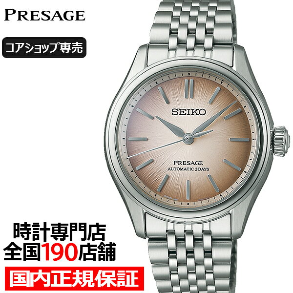 楽天市場】メンズ腕時計（ブランドセイコー・文字盤カラーブラウン